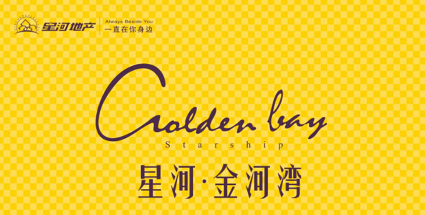 火炎焱燚焱炎火——完美筑家，熱銷產(chǎn)品“大解密”